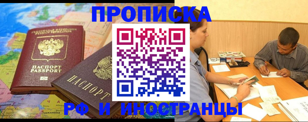 временная регистрация поиск в Ульяновской области