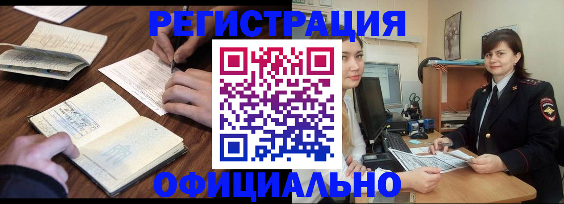 регистрация для школы в Ульяновской области