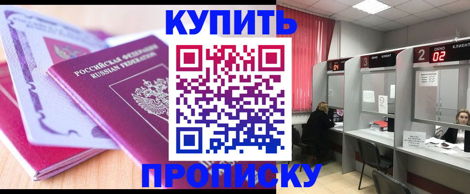 пропишу в квартире в Ульяновской области