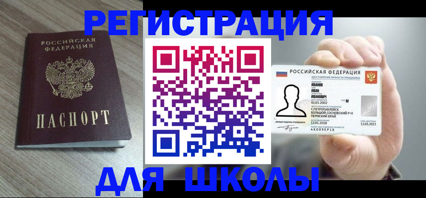 пропишу в квартире в Ульяновской области