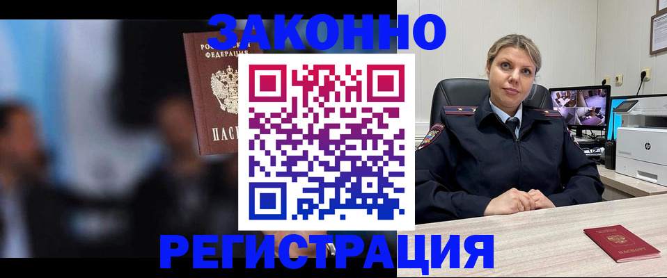 прописка для военкомата в Ульяновской области